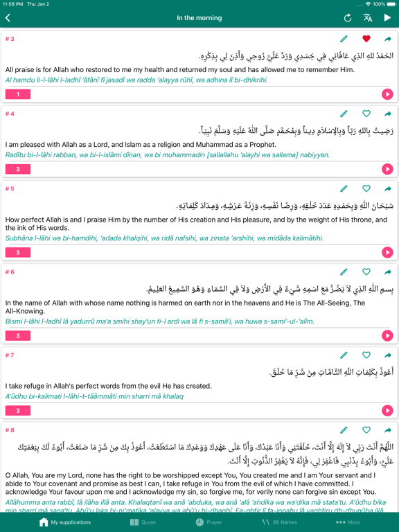 Daily Supplications iPad screenshot 2 - Reference app
