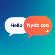 Hmong Translator: English