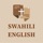 Swahili-English Bible Takatifu