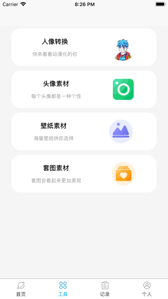 #6. 朋友圈集赞大师 (iOS) Podle: 李 天赐