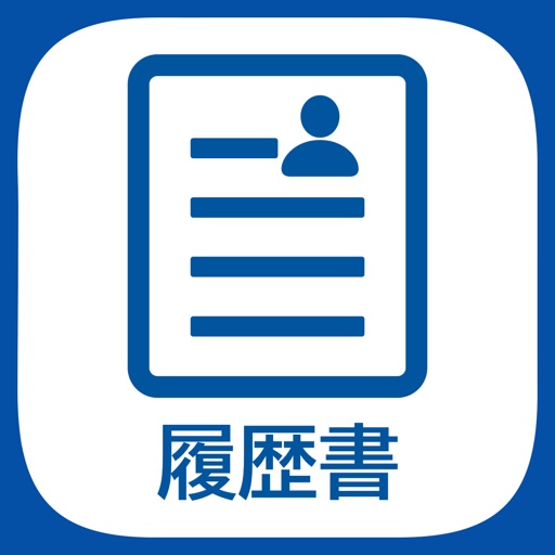 履歴書作成(WEBDIA INC.)