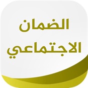 رواتب الضمان الاجتماعي