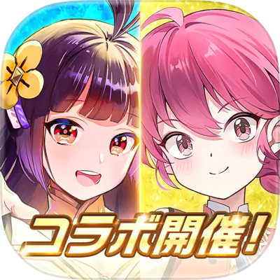 >放置少女～百花繚乱の萌姫たち～【AD】