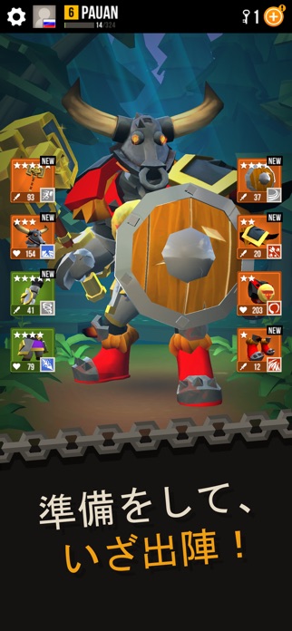 大決闘:壮大な戦闘PVPゲーム (Duels) スクリーンショット3