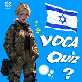 Snímky obrazovky (10) Learn Hebrew Flashcards