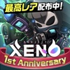 PROJECT XENO（プロジェクト ゼノ） - iPhoneアプリ