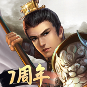 隋唐英杰传（经典SLG策略战棋）