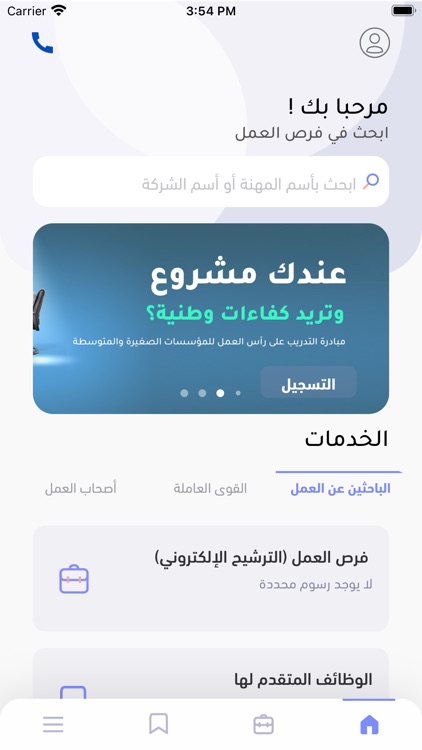 MOL-Ma'ak | وزارة العمل-معاك