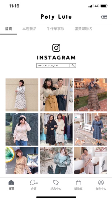 Screenshot #2 pour Poly Lulu