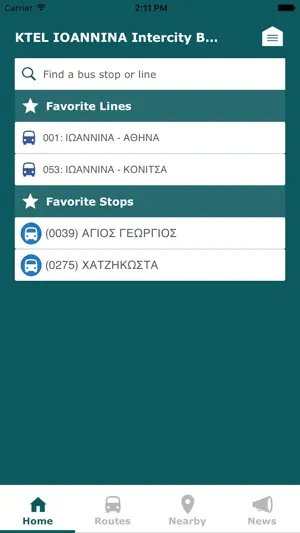KTEL IOANNINA Intercity bus screenshot 1