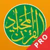 Quran Majeed Pro القرآن المجيد delete, cancel