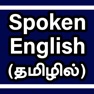 Get Spoken English through Tamil for iOS, iPhone, iPad Aso Report