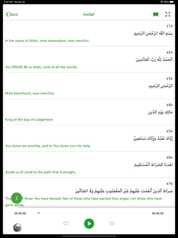 القران الكريم | بدون انترنت iPad screenshot 4 - Lifestyle app