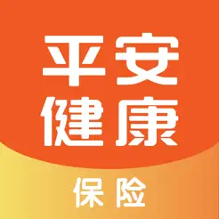 平安健康保险ios版