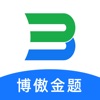 博傲金题-提分刷题好帮手 icon