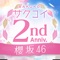 アプリアイコン