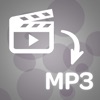 ビデオをMP3コンバータに - VAC - iPhoneアプリ