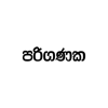Pariganaka - Magzter Inc.