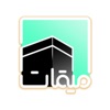 Miqat (for Hajj & Umrah deeds) icon
