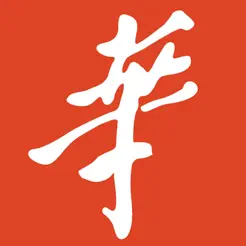 华人‪街‬
苹果版 V3.2.7