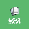 Az-report icon