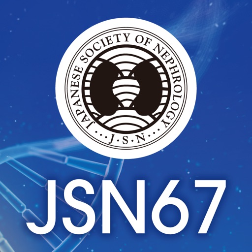 第67回日本腎臓学会学術総会（JSN67）