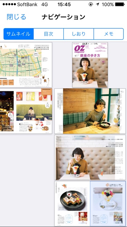 OZmagazine screenshot-4