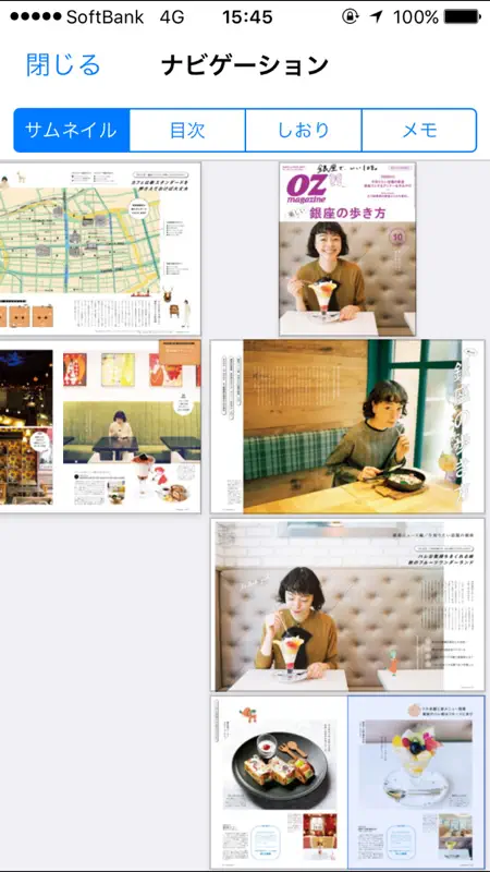 OZmagazine screenshot 5 of 5