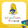 Love Kinder Team icon