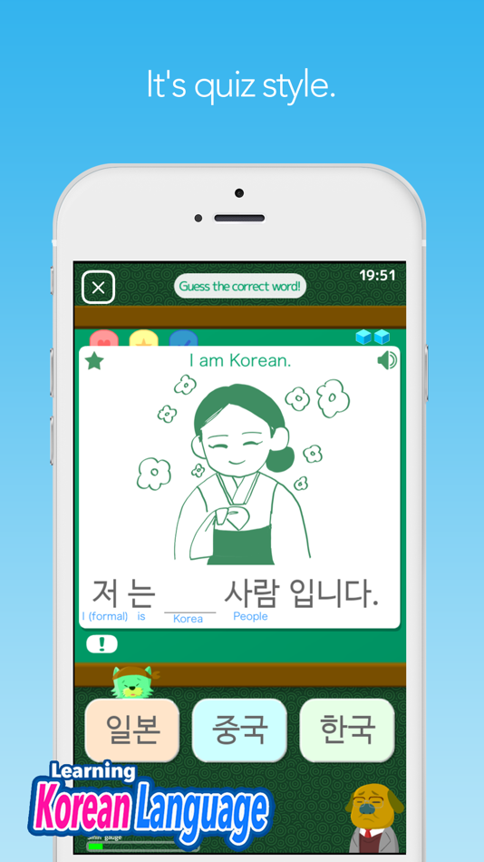 #2. Patchim Training:Learn Korean (iOS) 由: HIKARI NAKASHIMA