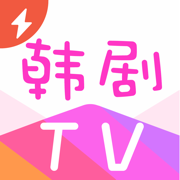 爱韩剧TV-热门韩剧资讯视频追剧大全