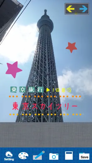 TegakiCamera Ad screenshot 2