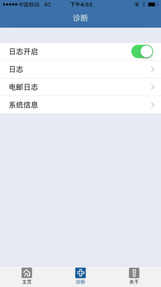 #4. TrustAccess (iOS) By: PowerConnect