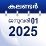 Get Skyra Malayalam Calendar for iOS, iPhone, iPad Aso Report