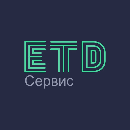 ЕТД Сервис