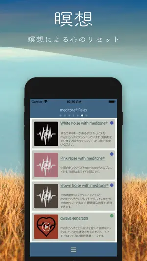 Relax by meditone® Premium screenshot 4