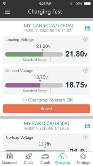 BT1000 screenshot 4