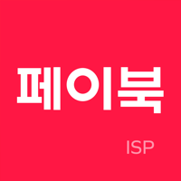 페이북-ISP