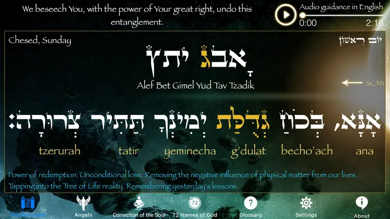 The 42-Letter Name of God screenshot 2 of 7