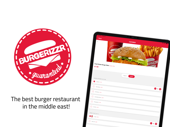 Screenshot #4 pour Burgerizzr