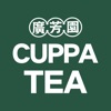 Cuppa Tea icon