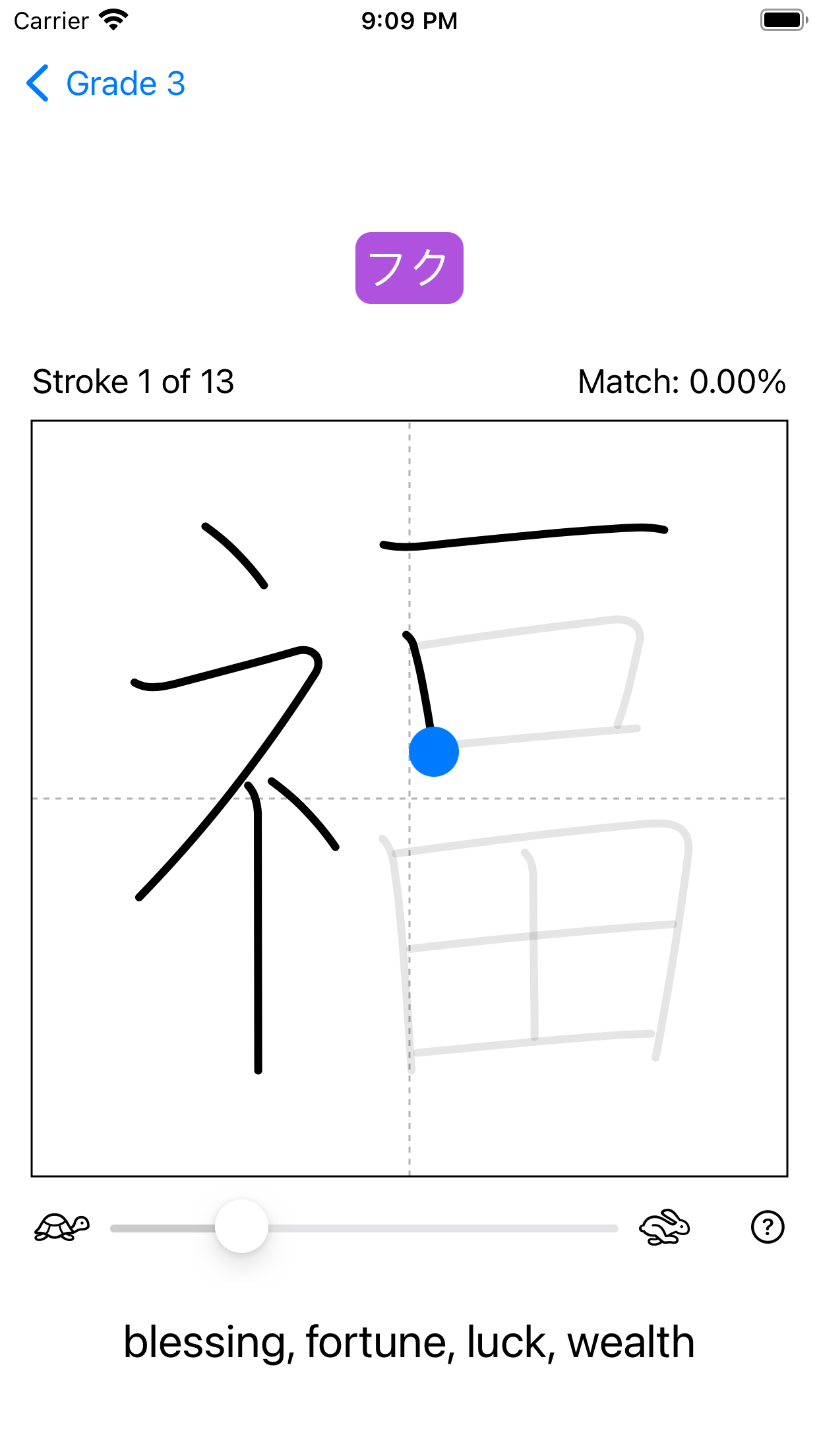 Kanji Pad