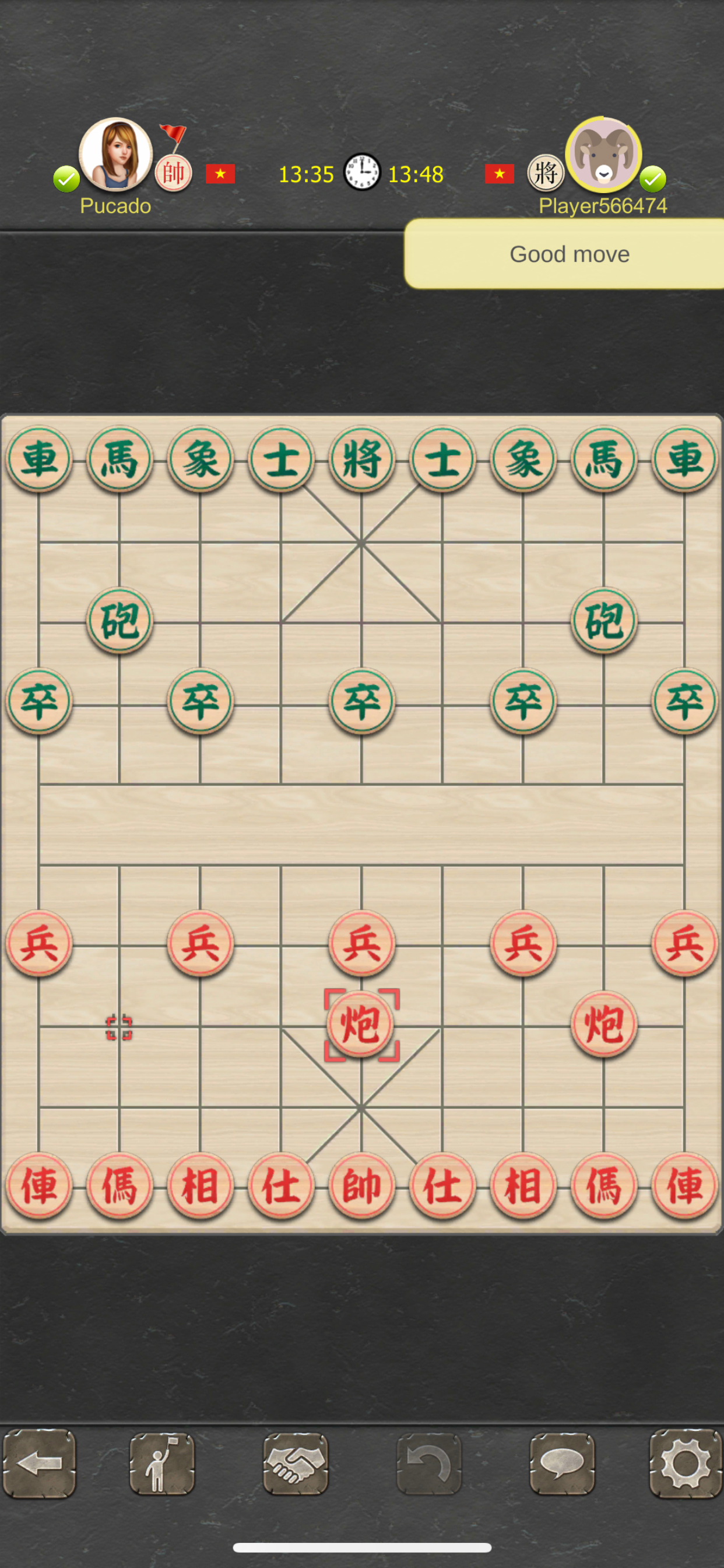 Xiangqi Online - Dark Chess