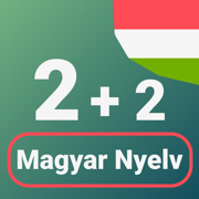 匈牙利语数字
