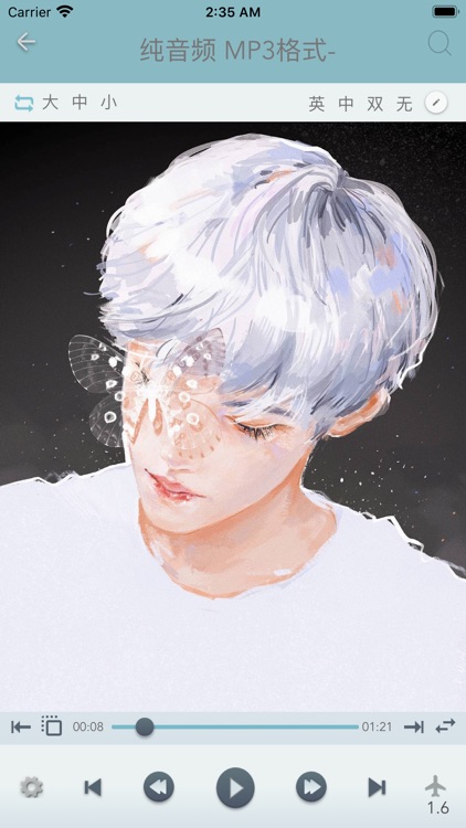 Kinglish screenshot-9