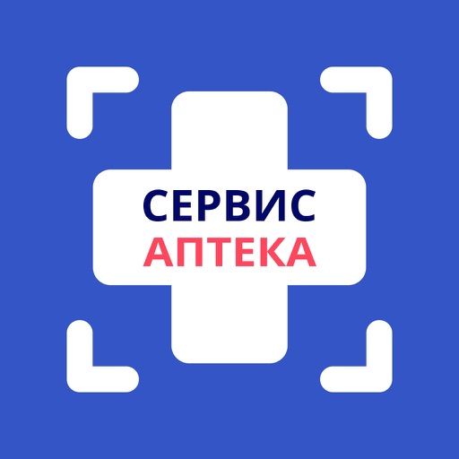 Сервис Аптека