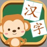 Get 小学生练字 - 少儿专业写字练字软件 for iOS, iPhone, iPad Aso Report