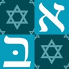 Hebraico da Bíblia icon