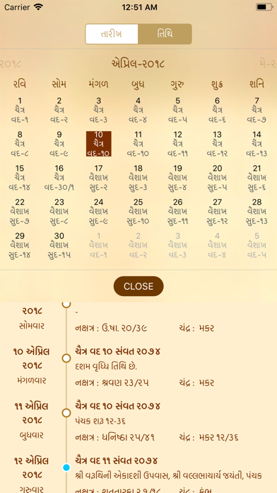 Nirnay Vadtal Desh iPhone screenshot 6 - Utilities app