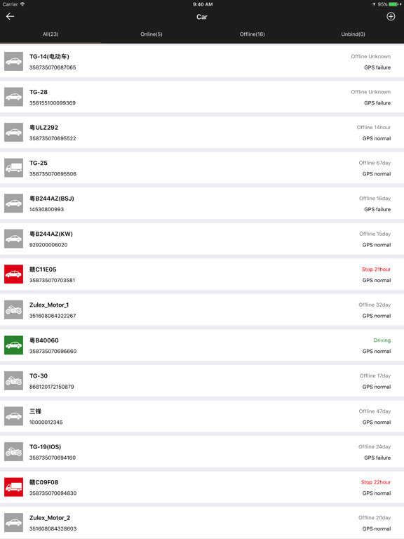 Screenshot #5 pour Distar GPS